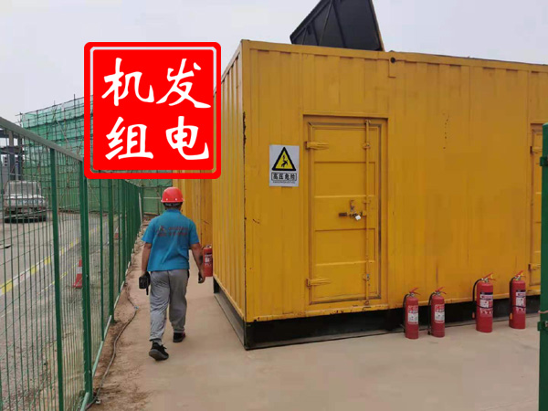 宣汉出租发电机常规保养内容