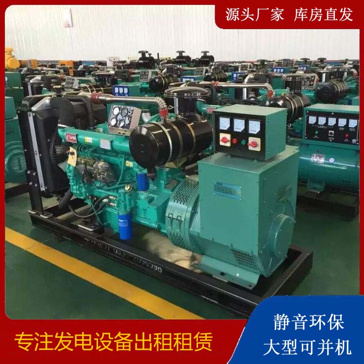 宣汉租赁发电机的原理是什么