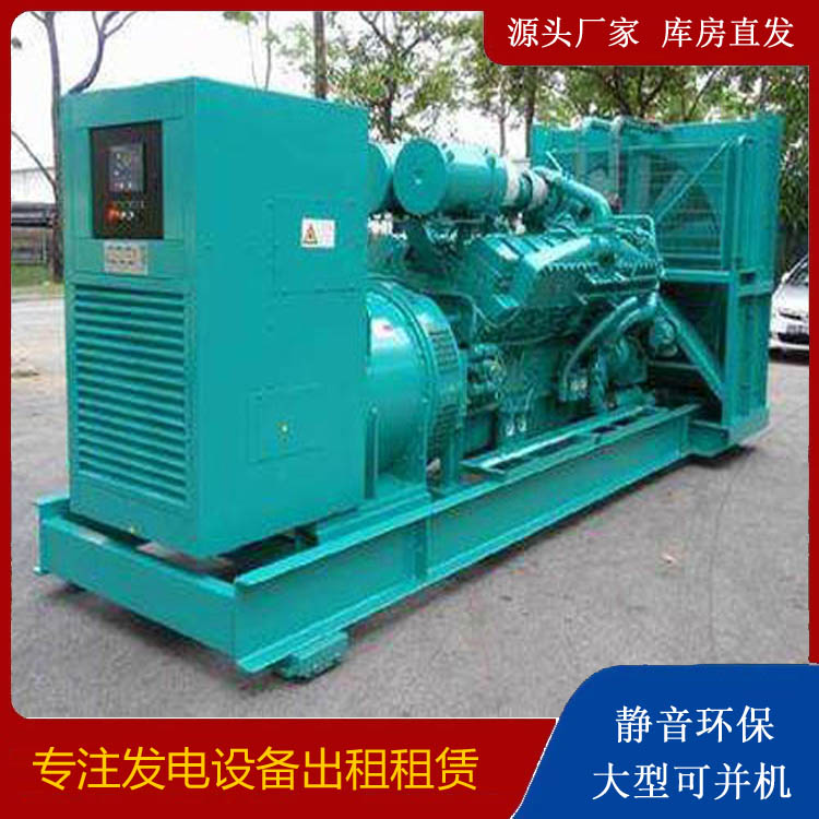 宣汉发电车出租 柴油发电机的日常应用注意事项